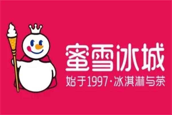 开一间蜜雪冰城加盟费多少钱?加盟蜜雪冰城店条件及流程明细