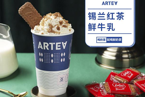 artea奶茶店加盟费用需要投资多少钱？artea奶茶店加盟电话