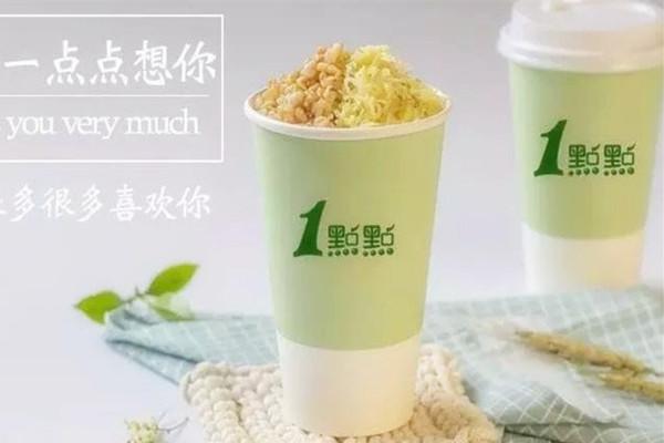 一点点奶茶总部投诉电话：一点点加盟5.39起步_1-3人8平米开店