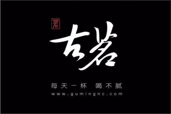 加盟古茗奶茶要签多久合同?了解费用明细有助于开店!