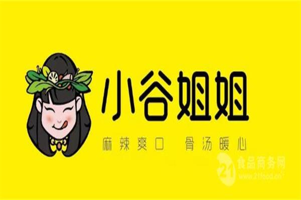 小谷姐姐麻辣拌麻辣烫官网被关停了是真的吗？它有可能是冒牌网站