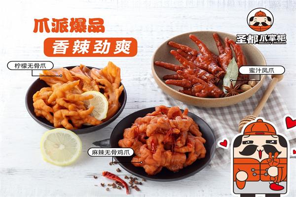 圣都爪掌柜评价怎么样?开店之后如何提高店铺的口碑?