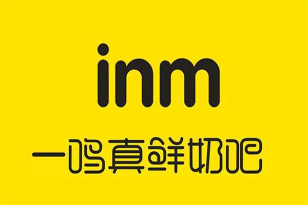 一鸣真鲜奶吧加盟热线/一鸣加盟官方网站总部加盟攻略