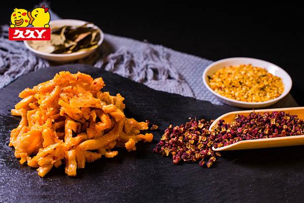 2022久久丫加盟费要多少钱?久久鸭脖加盟总部招商热线