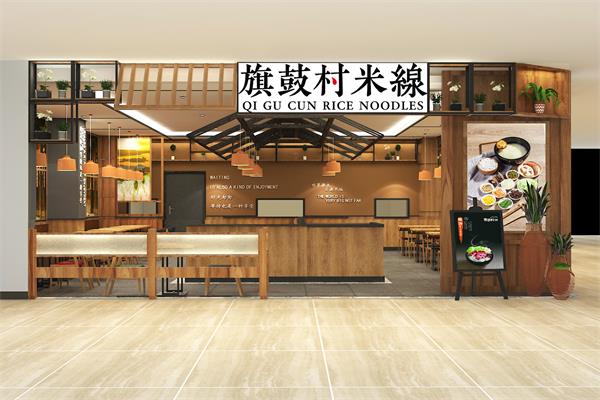 加盟旗鼓村米线要满足哪些要求？总部对个人和门店均有要求