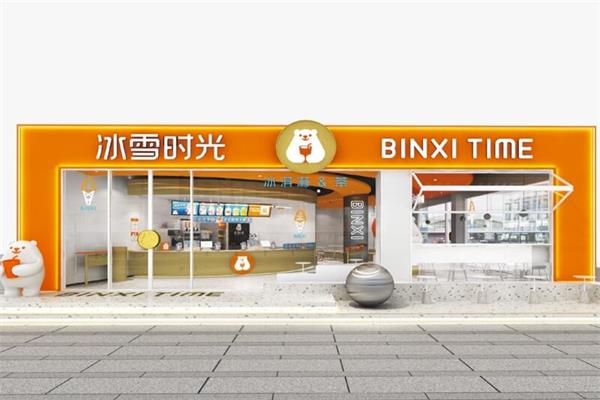 冰雪时光加盟费多少钱?总部可以免费赠送设备吗?