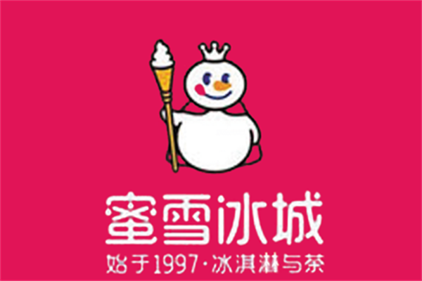 蜜雪冰城冰淇淋加盟怎么样?县城开家蜜雪冰城冰淇淋能挣钱吗?