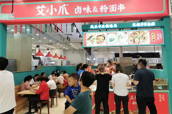 艾小爪加盟费多少钱 利润明细+开店技巧总结