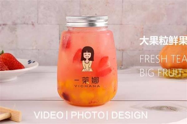 一茶娜加盟费多少钱？70后大叔赶时髦8万元开奶茶店