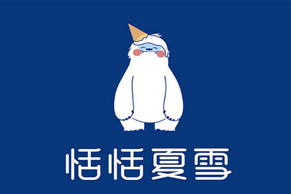 恬恬夏雪加盟总部怎么样？3点扶持为创业带来自信心