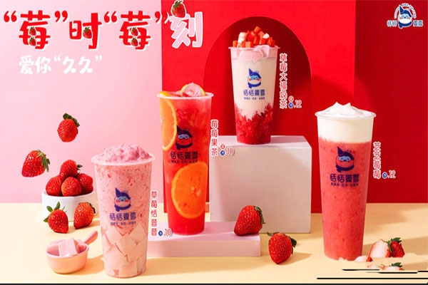 恬恬夏雪加盟总部电话：2022恬恬夏雪加盟费多少