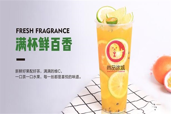 尚品冰城奶茶全国有多少家店？尚品冰城奶茶口碑怎么样