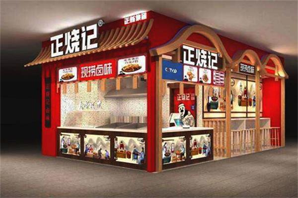 正烧记现捞卤味加盟店总部：80后辞职开店生意越来越好