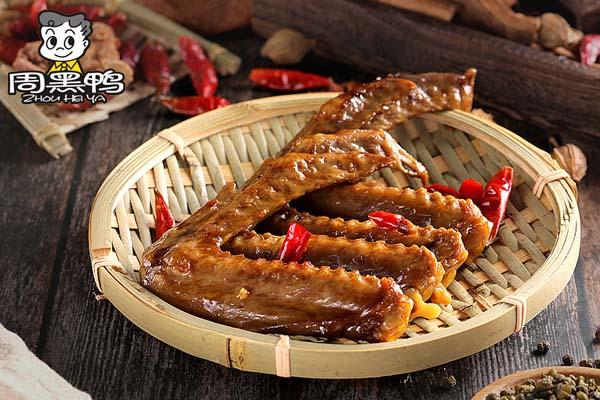 周黑鸭加盟费及加盟条件官方网：资金和店面要准备得当