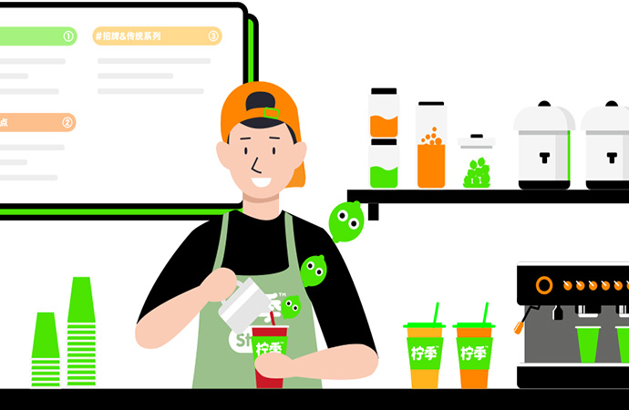 柠季加盟费大概要多少？柠季手打柠檬茶加盟价目表一览