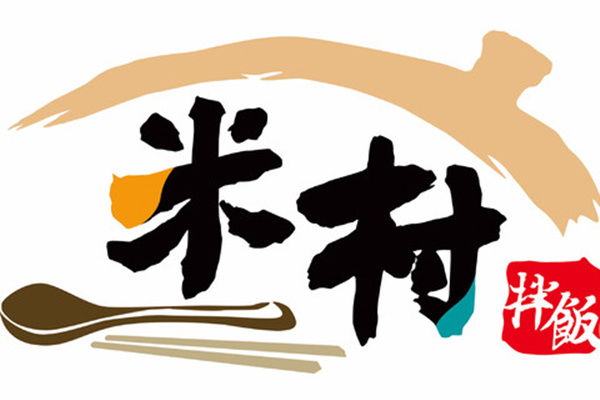 米村拌饭地址在哪?小县城开米村拌饭加盟模式图