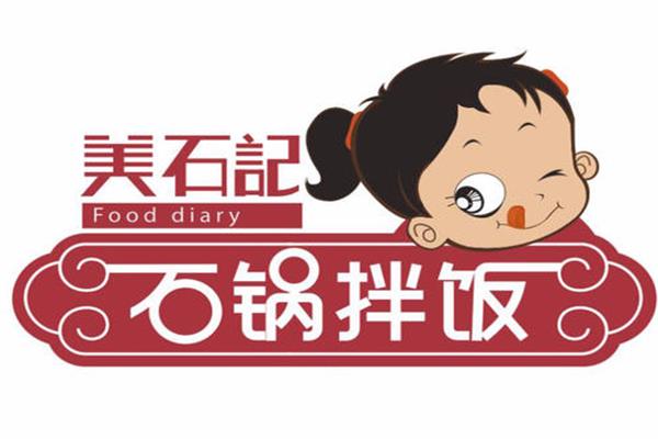 美石记石锅拌饭怎么样?选择它开店让你更省心