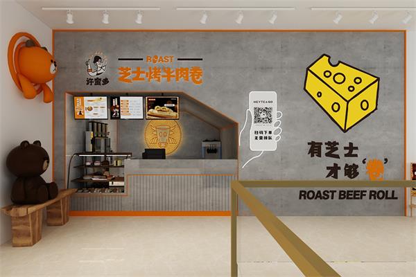 许蛮多芝士牛肉卷总部在哪?加盟店装修时要注意什么?