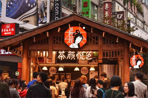 茶颜悦色官网电话：茶颜悦色加盟费明细表2022