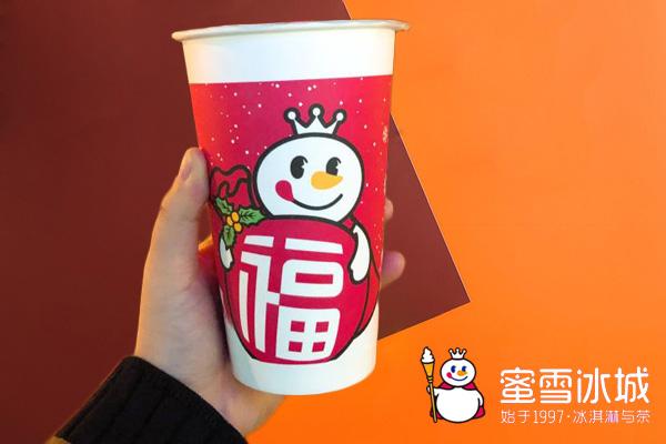 2023蜜雪冰城加盟费多少钱?县城和乡镇申请条件