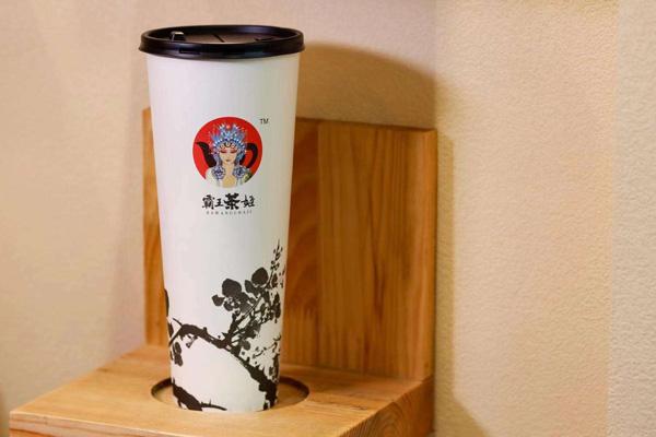 2023霸王茶姬加盟费明细表已公布!霸王茶姬加盟官网