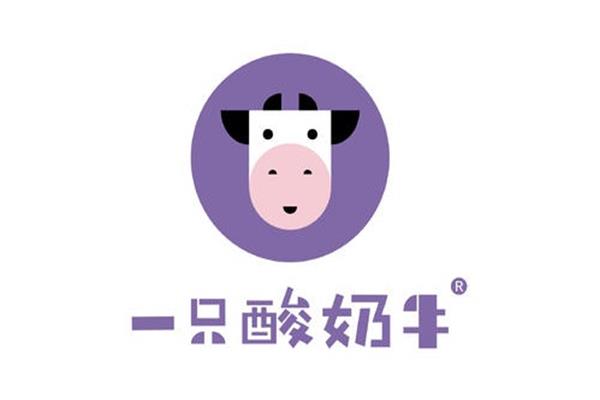 2023一只酸奶牛加盟费是多少：一只酸奶牛是哪里的品牌