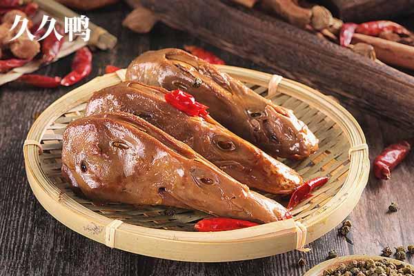 久久鸭脖代理要求是什么?县城开家久久鸭脖店需要多少资金?