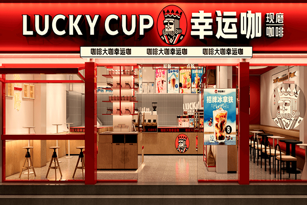 加盟幸运咖奶茶一年能挣多少?想盈利该做好哪几点呢?