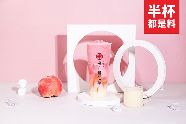 书亦烧仙草的保证金每年都要交吗?利润到底有多高