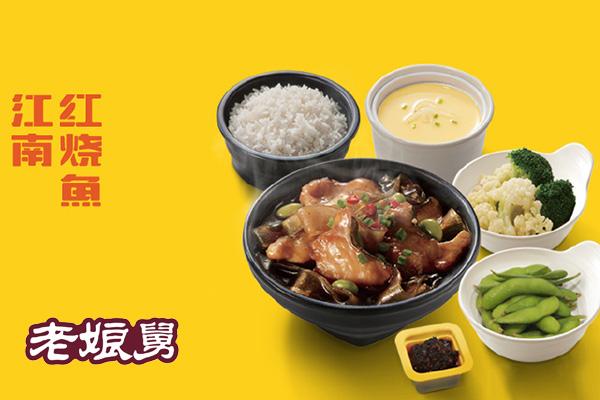 加盟老娘舅快餐一年能赚多少钱?加盟还需要去总部考察吗?