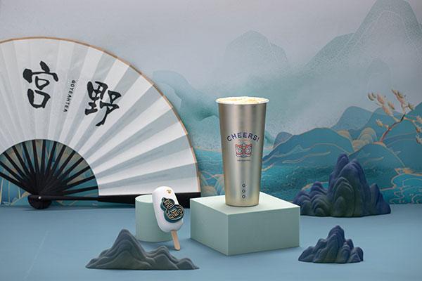 宫野奶茶利润怎么样?加盟宫野奶茶费用多少