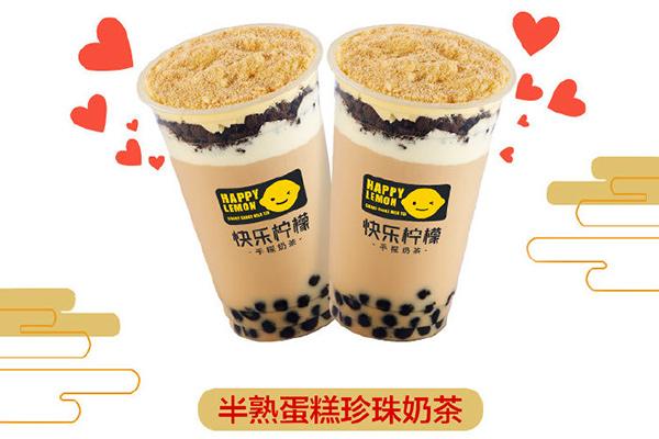 快乐柠檬一年赚多少钱？快乐柠檬奶茶加盟官方网