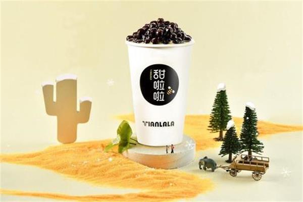 甜啦啦奶茶店2023年加盟费多少钱？甜啦啦加盟热线电话