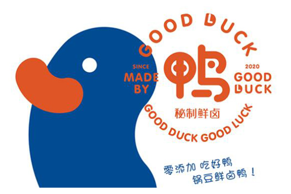 锅豆鲜卤鸭货热卤加盟费用及条件：延吉市锅豆鲜卤鸭货加盟电话