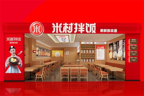 加盟米村拌饭一个月血本无归是真的吗?需要多少成本？