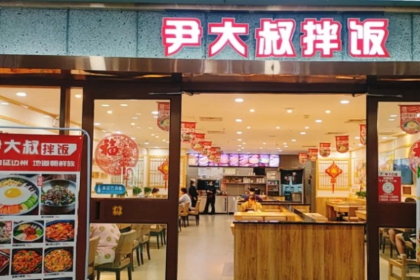 加盟尹大叔石锅拌饭投资回报率高不高?多久可以回本？