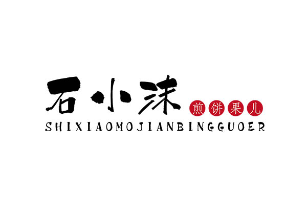 石小沫煎饼加盟费官网电话：河北还能加盟石小沫代理吗？
