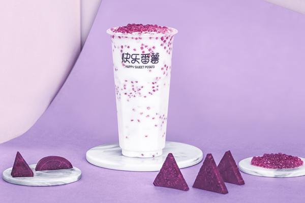 快乐番薯奶茶店加盟费用多少钱？各地区审核条件及流程