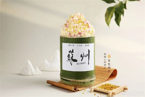 茶色烟雨竹筒茶怎么加盟？茶色烟雨竹筒茶加盟公司官网