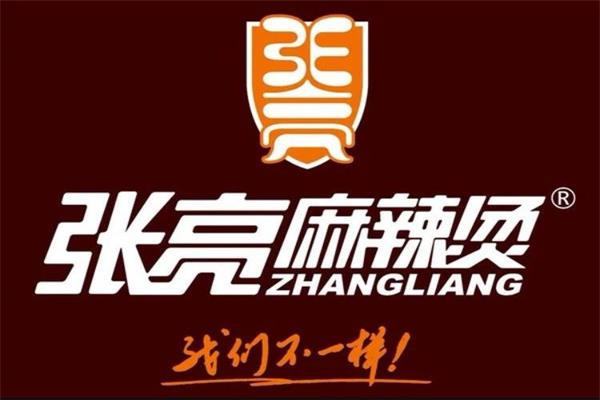 张亮麻辣烫加盟费用多少？张亮麻辣烫加盟官网加盟电话
