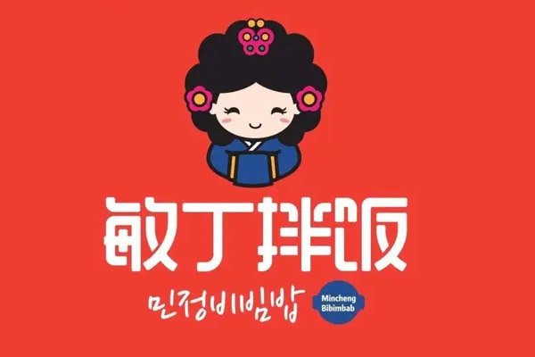 沈阳敏丁拌饭加盟总部地址：敏丁拌饭全国有多少家店面？
