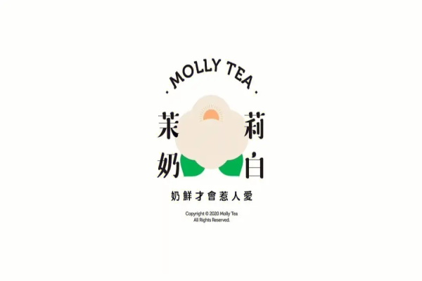 茉莉奶白加盟官网加盟费用一览表！代理条件及条件加盟标准