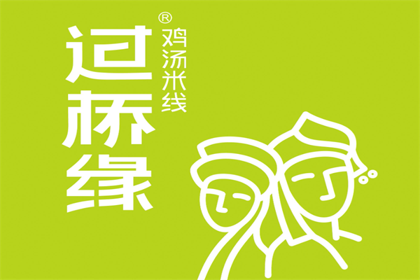 过桥缘米线加盟费多少？附加盟条件及流程解答
