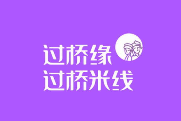 过桥缘米线可以加盟吗?过桥缘米线怎么加盟