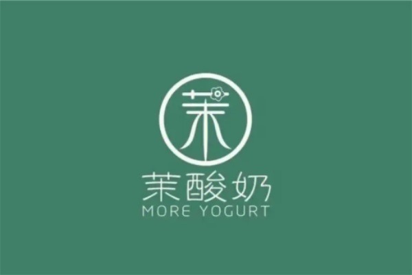 2024茉酸奶加盟官网总店电话：茉酸奶加盟费用一览表