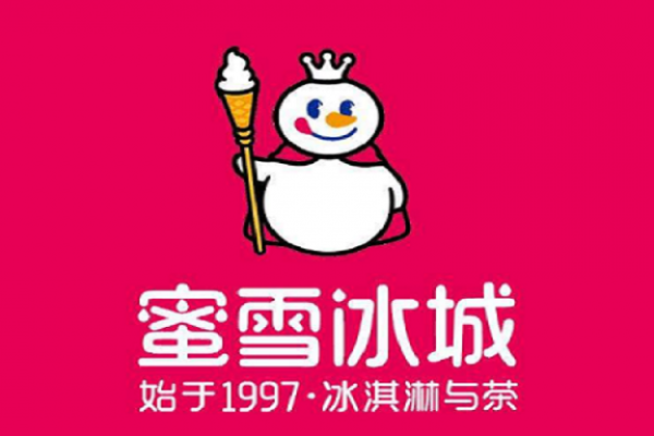 蜜雪冰城加盟官网：2024蜜雪冰城加盟费及加盟条件！