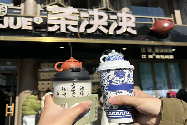 茶决决奶茶南昌加盟官网：茶决决奶茶加盟费多少钱