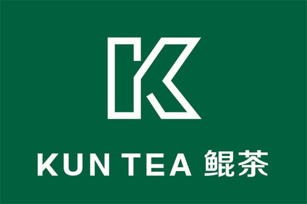 鲲茶加盟电话官网：KUNTEA鲲茶奶茶加盟费多少钱?