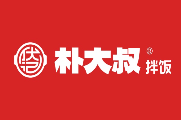 朴大叔拌饭加盟费明细表2024:朴大叔拌饭加盟官网电话号码