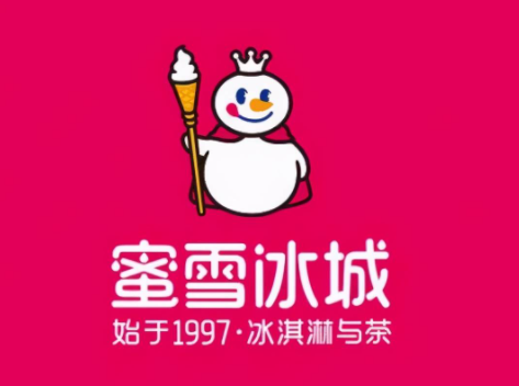 2024年蜜雪冰城加盟费需要多少钱？蜜雪冰城加盟条件！